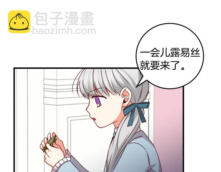 第24话 我们长得一点都不像！94