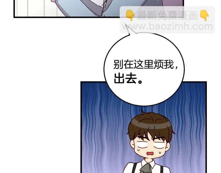 第24话 我们长得一点都不像！95
