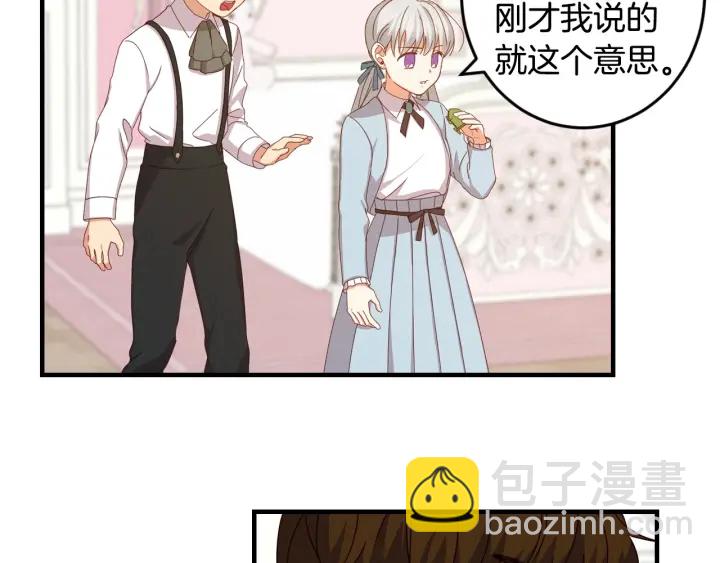 第24话 我们长得一点都不像！98