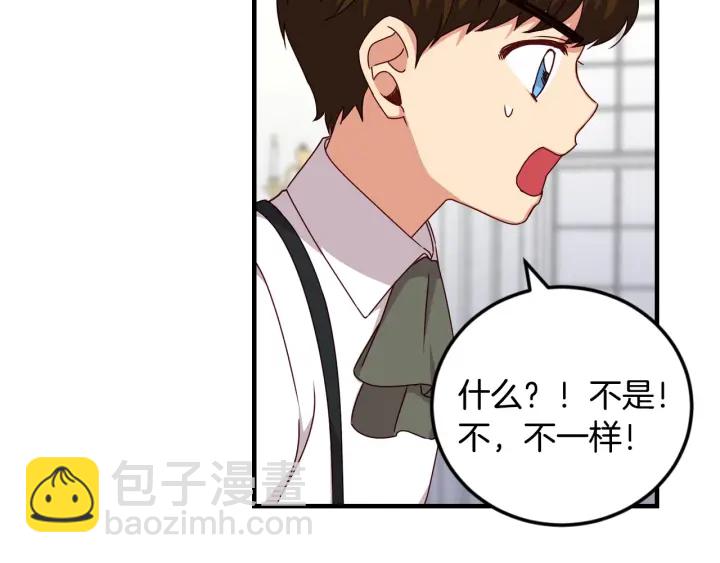 第24话 我们长得一点都不像！99