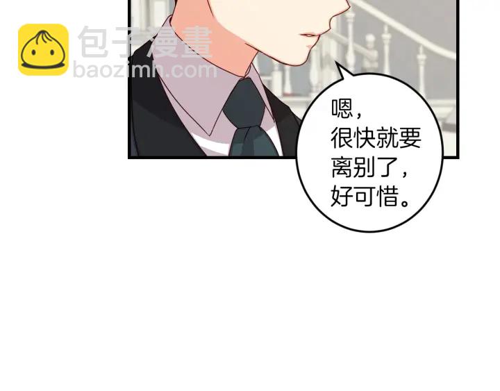 第25话 二哥道歉11