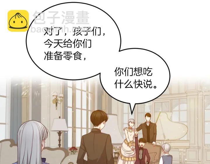 第25话 二哥道歉118