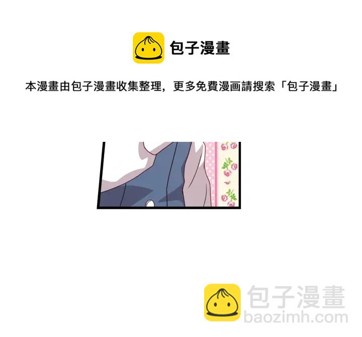第25话 二哥道歉123