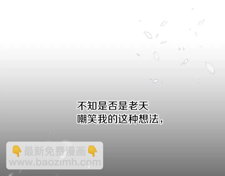第25话 二哥道歉129