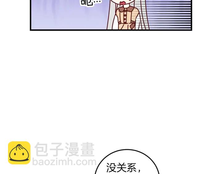第25话 二哥道歉13