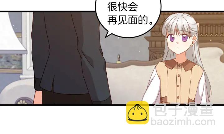 第25话 二哥道歉14