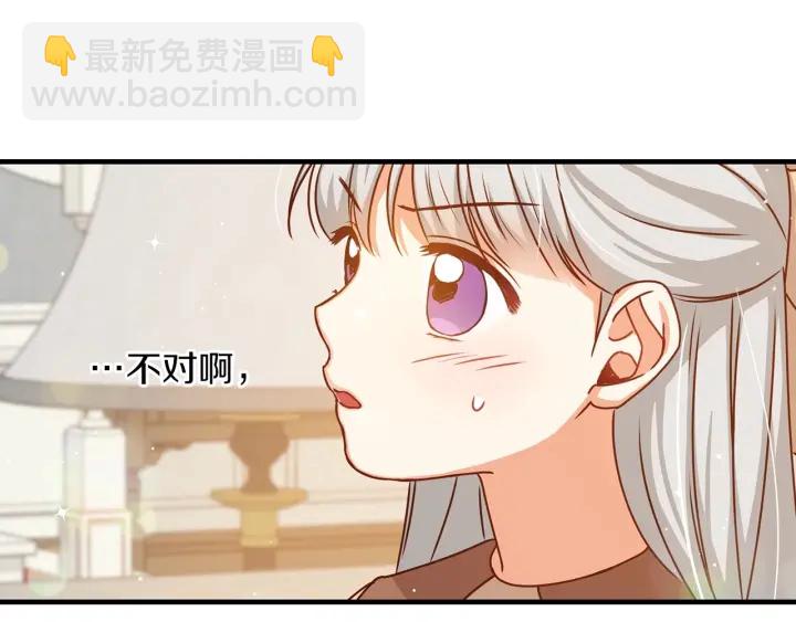 第25话 二哥道歉27