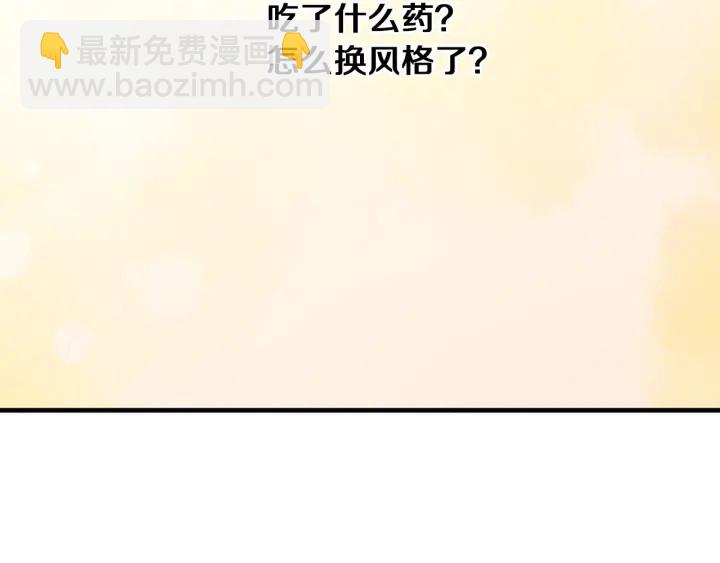 第25话 二哥道歉29