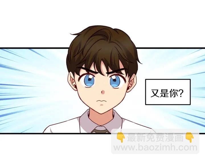 第25话 二哥道歉34