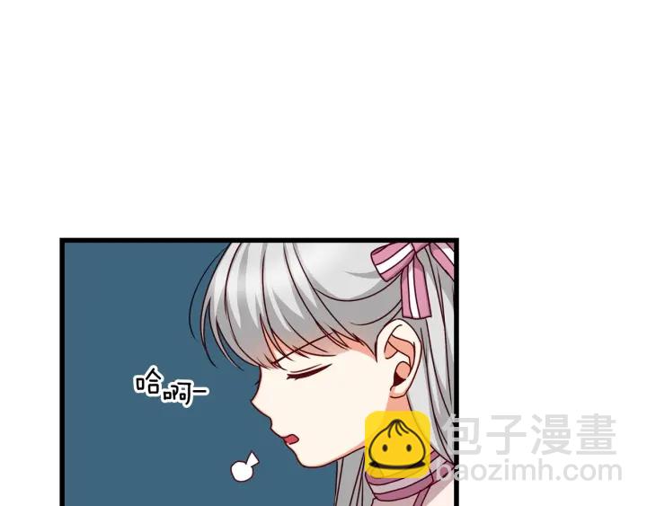 第25话 二哥道歉35