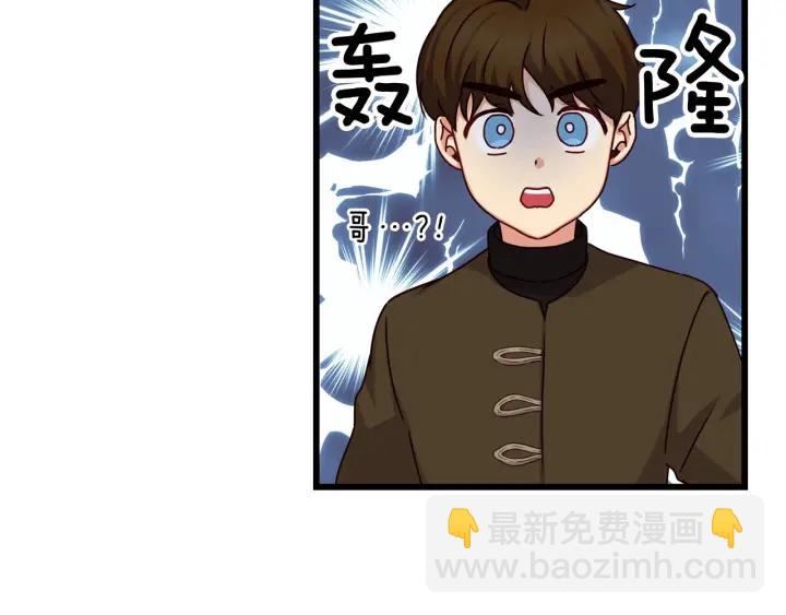 第25话 二哥道歉4
