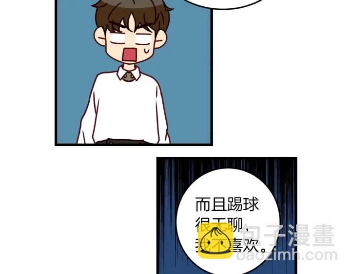 第25话 二哥道歉48