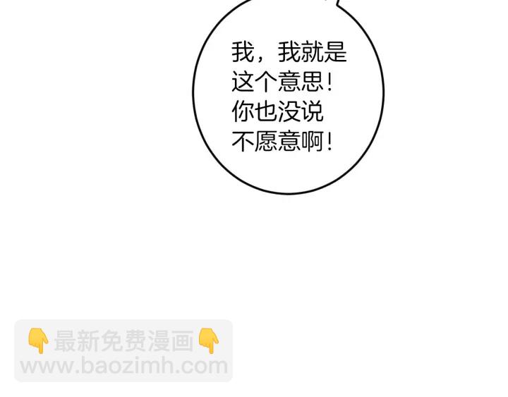 第25话 二哥道歉56