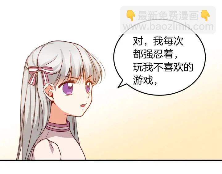 第25话 二哥道歉57