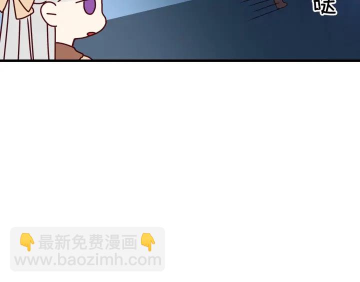 第25话 二哥道歉6