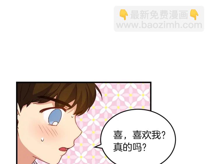 第25话 二哥道歉60