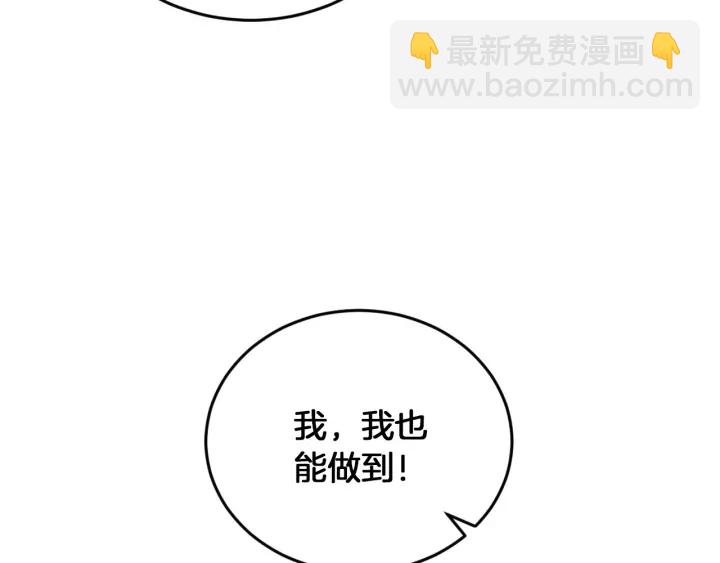 第25话 二哥道歉68