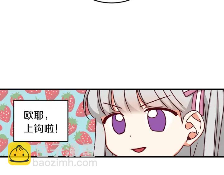 第25话 二哥道歉69