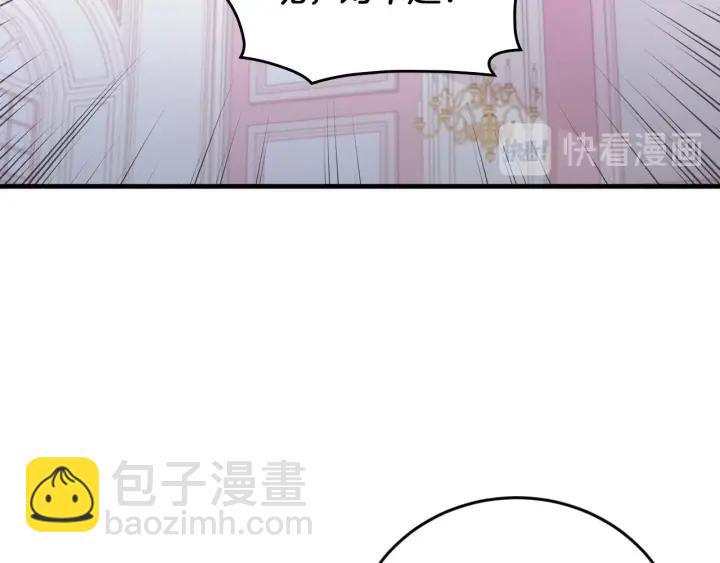 第25话 二哥道歉75