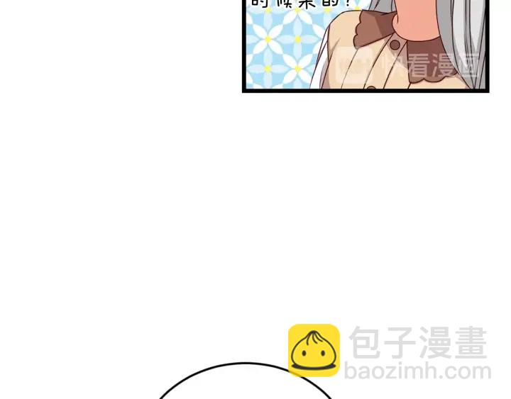 第25话 二哥道歉8