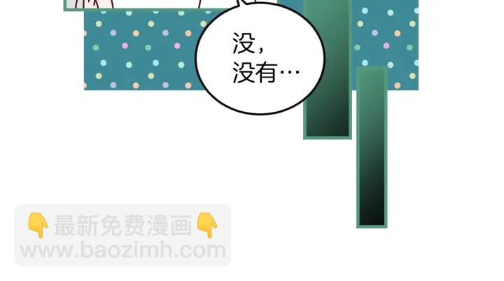 第25话 二哥道歉81