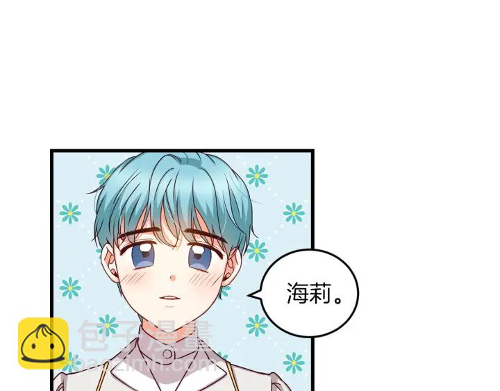第25话 二哥道歉85