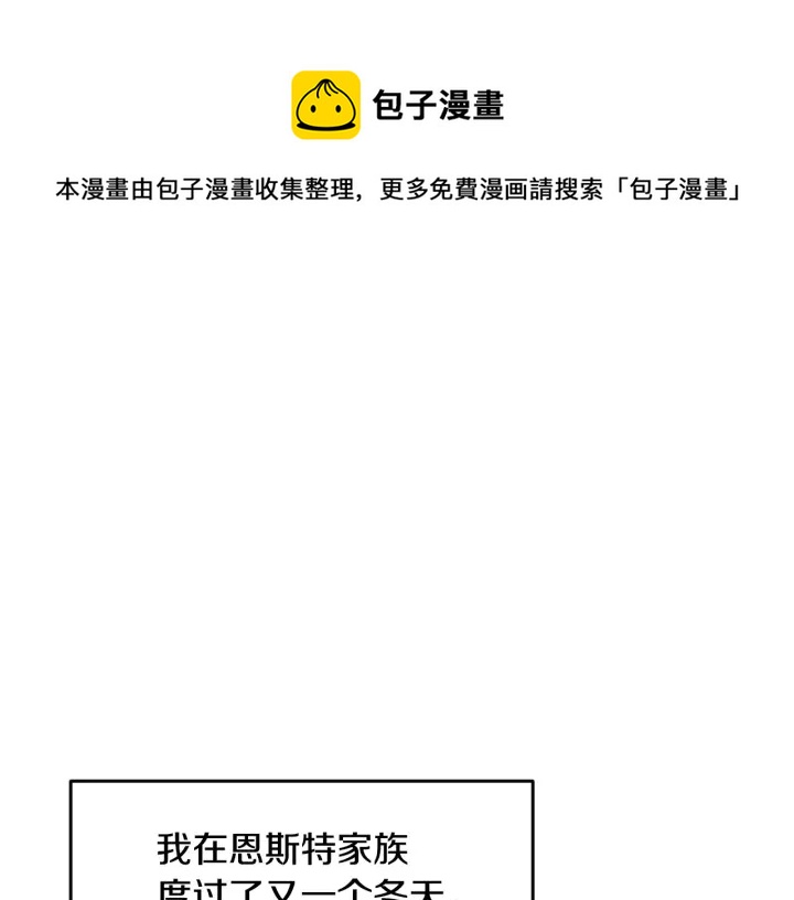 第26话 我可爱的孩子们0