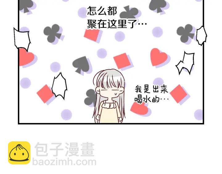 第26话 我可爱的孩子们105
