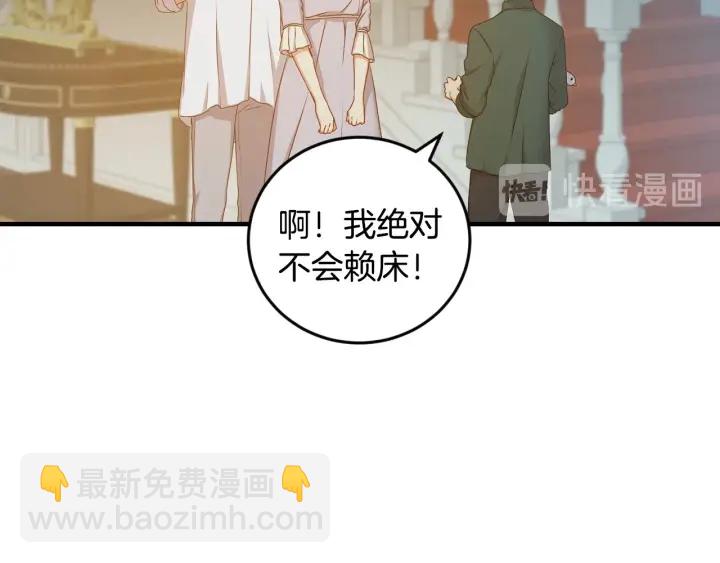 第26话 我可爱的孩子们107