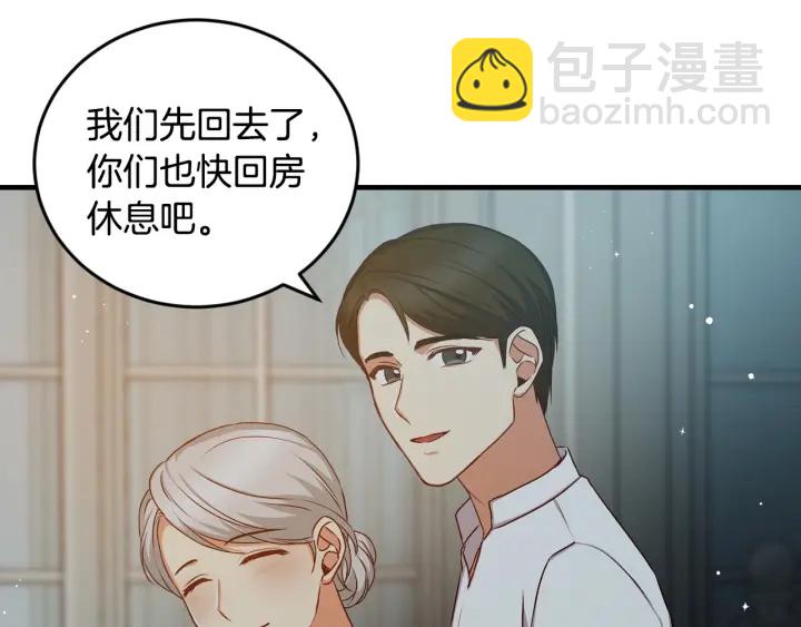 第26话 我可爱的孩子们108