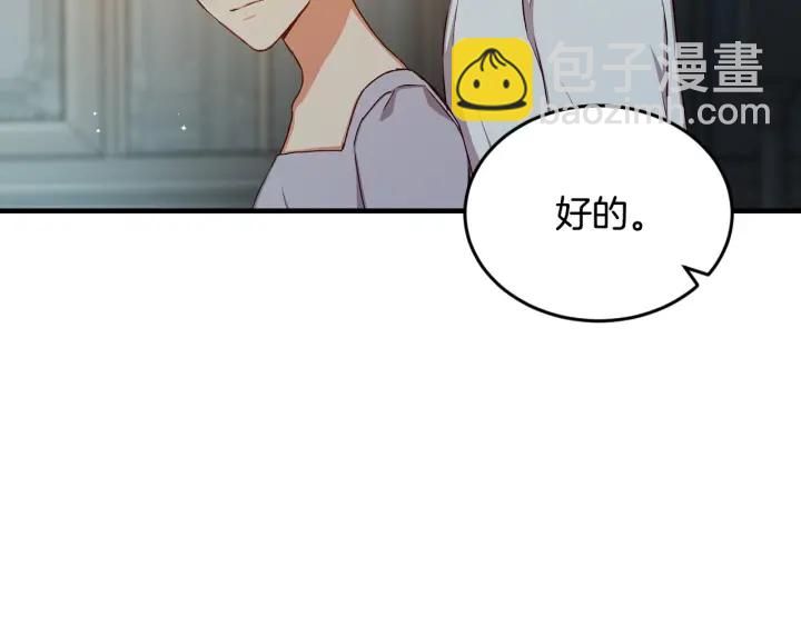 第26话 我可爱的孩子们109