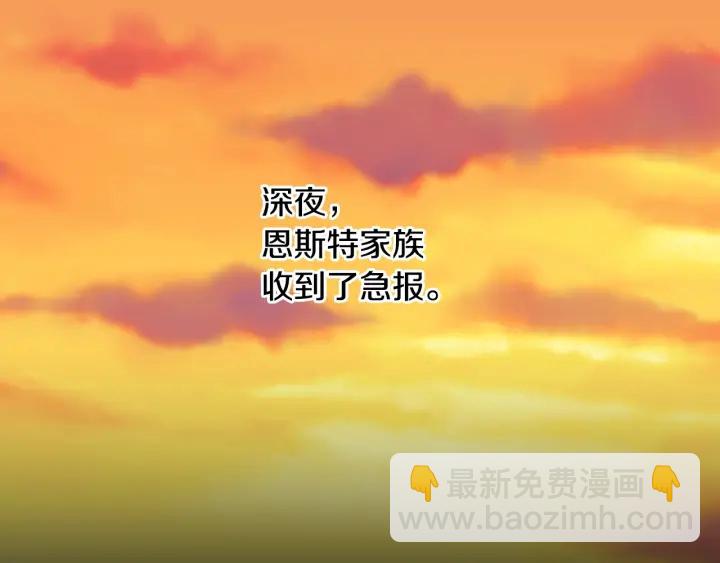 第26话 我可爱的孩子们115