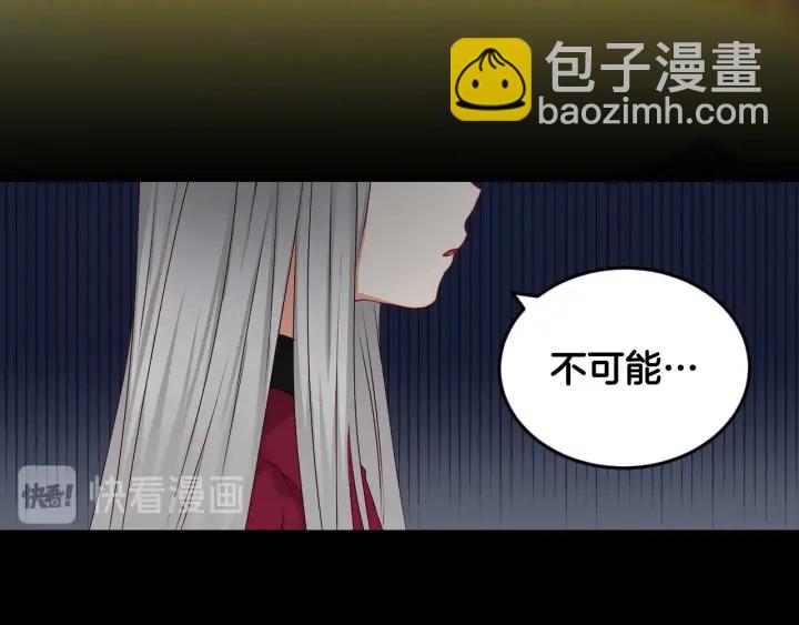 第26话 我可爱的孩子们116