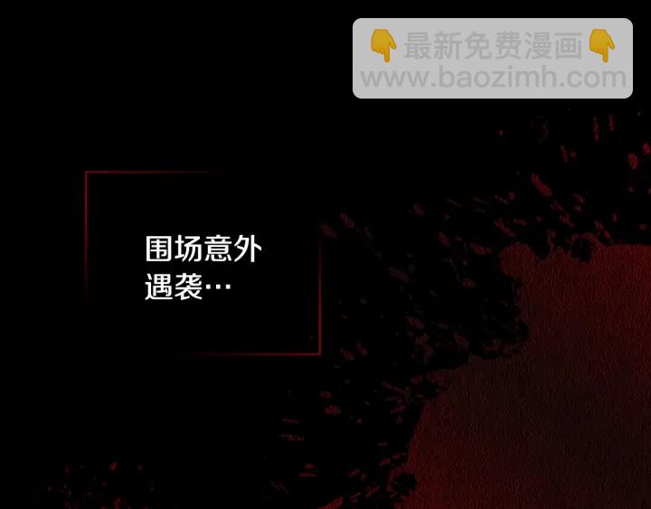第26话 我可爱的孩子们117