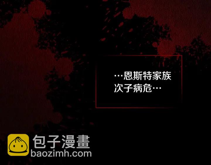 第26话 我可爱的孩子们118