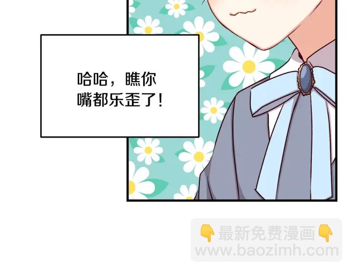 第26话 我可爱的孩子们13