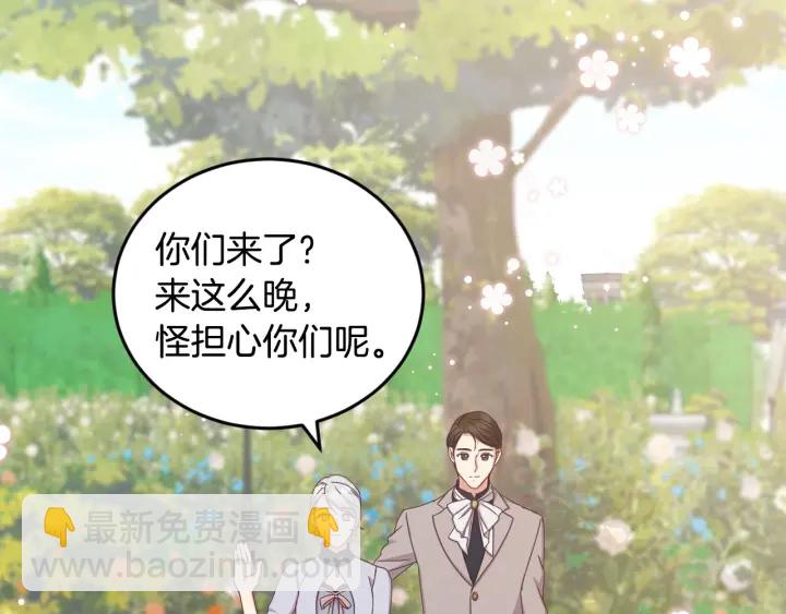 第26话 我可爱的孩子们2