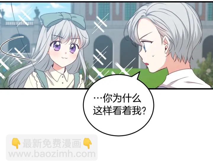 第26话 我可爱的孩子们20