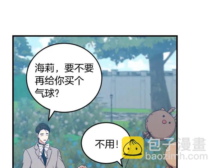 第26话 我可爱的孩子们23