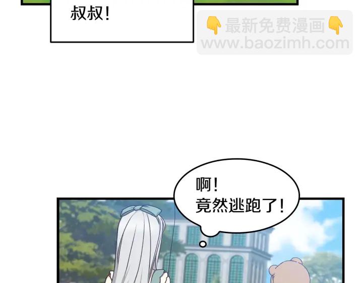 第26话 我可爱的孩子们25