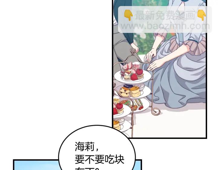 第26话 我可爱的孩子们30