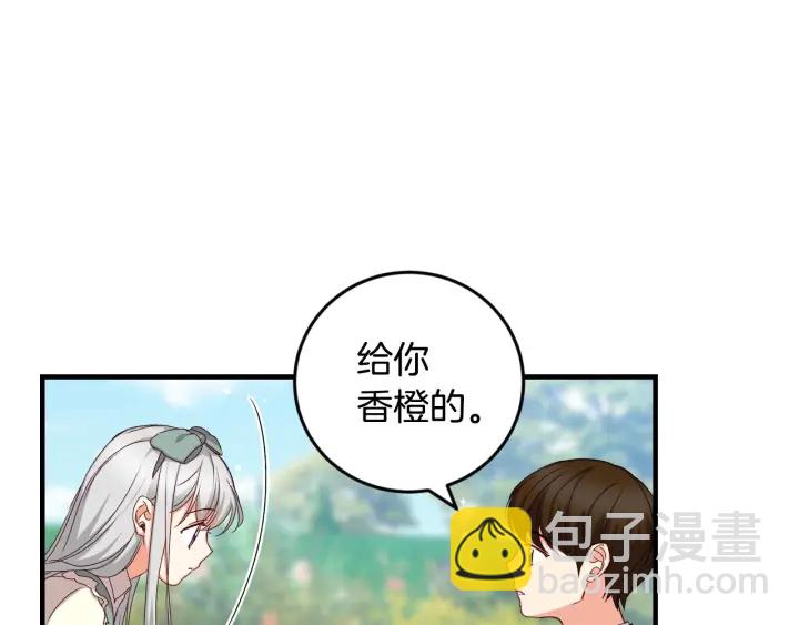 第26话 我可爱的孩子们35