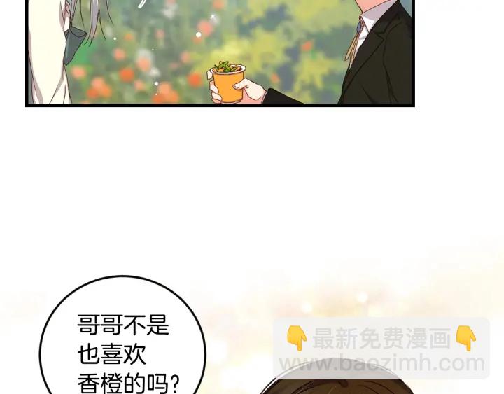 第26话 我可爱的孩子们36