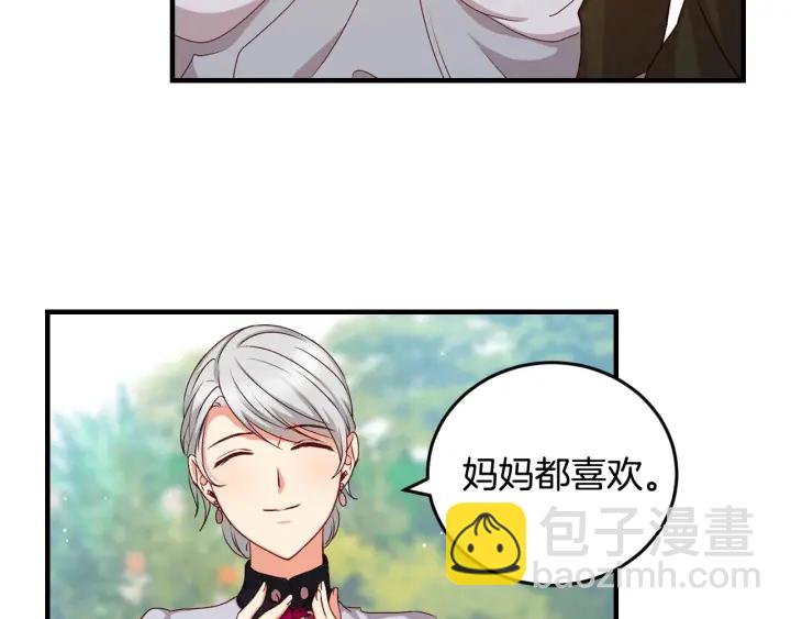 第26话 我可爱的孩子们42