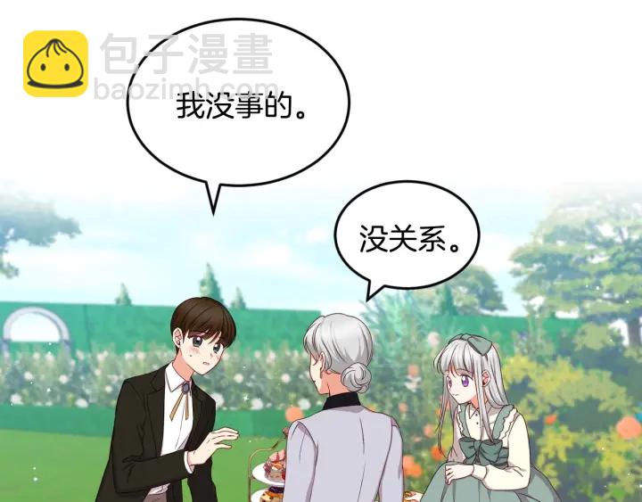 第26话 我可爱的孩子们44