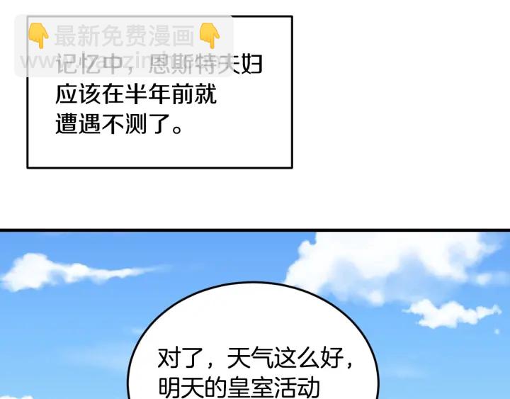 第26话 我可爱的孩子们46