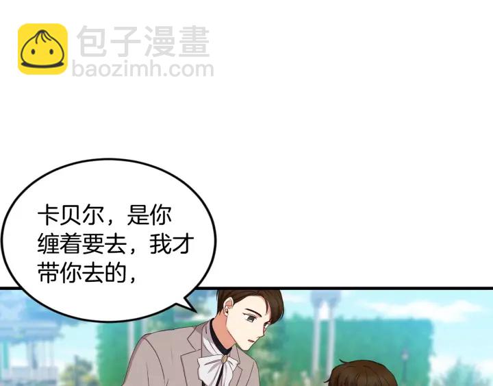 第26话 我可爱的孩子们48