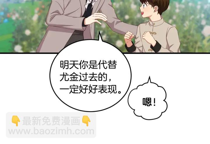 第26话 我可爱的孩子们49