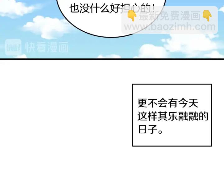 第26话 我可爱的孩子们51