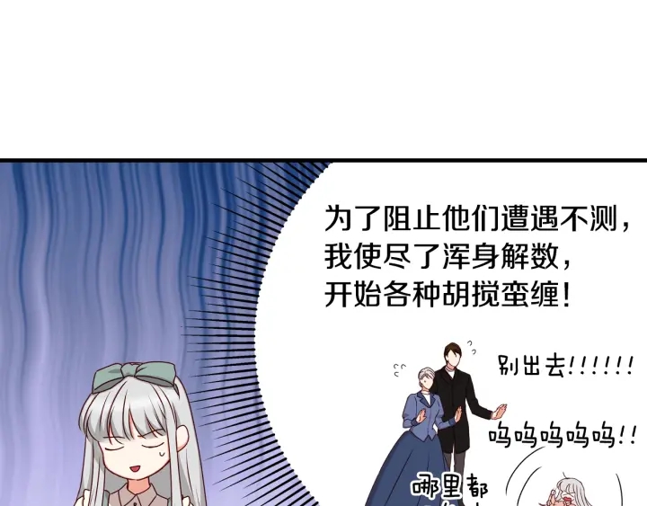 第26话 我可爱的孩子们54